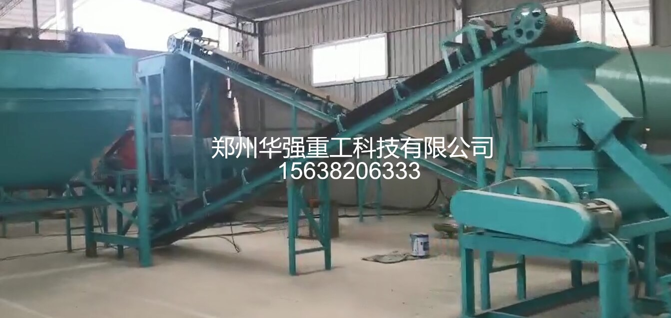 年产15万吨颗粒有机肥生产线，规模化有机肥加工厂成套方案