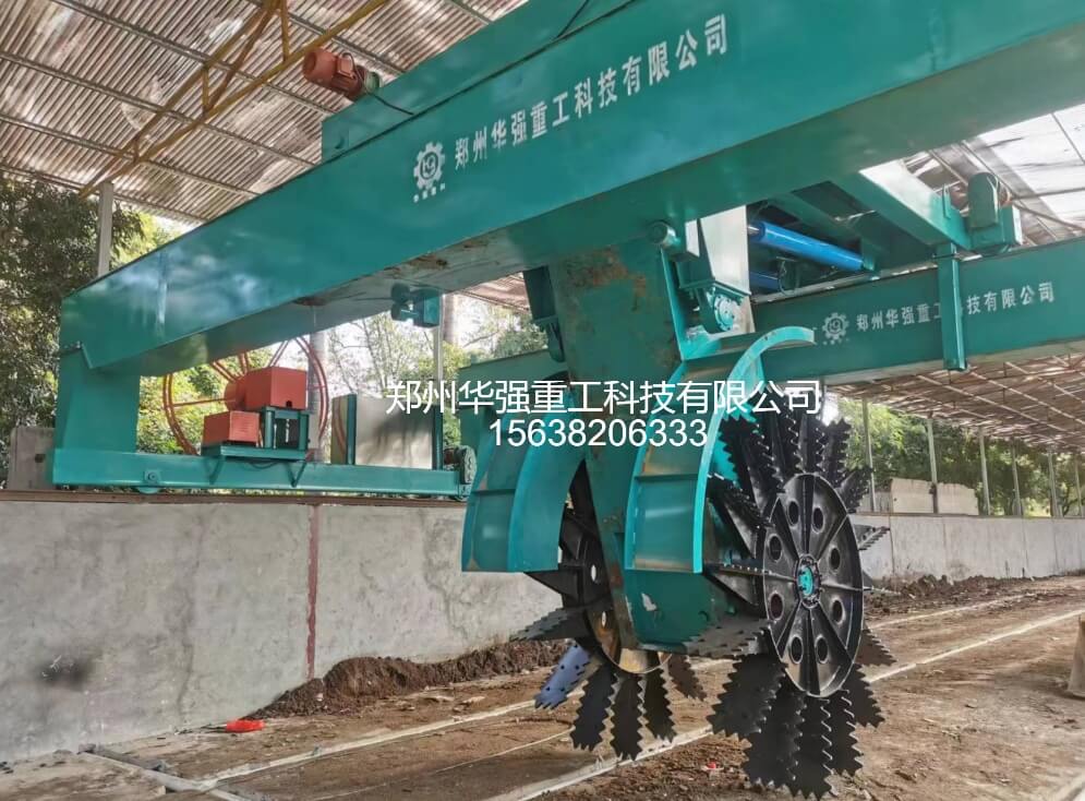 畜禽粪便堆肥轮盘翻抛机，有机肥生产线核心发酵设备